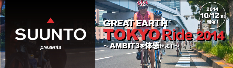 GREAT EARTH TOKYO Ride 2014 �����𑖂��ď����āA �S�������n�t�[�h��H�ׂ����I2014�N10��12���J�ÁI
