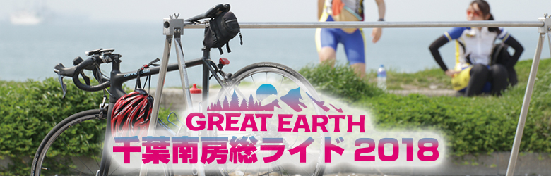 GREAT EARTH t[Ch2018